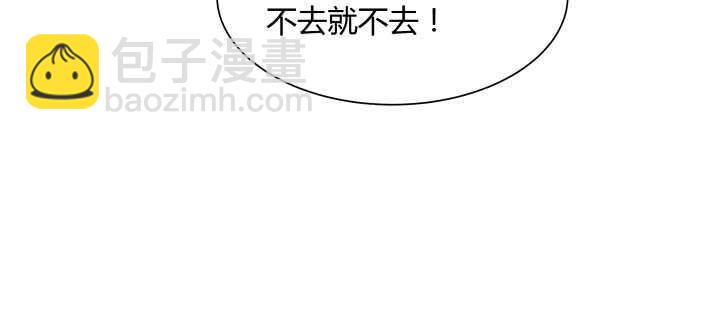 64话 小飞舟(1/3)-第65话