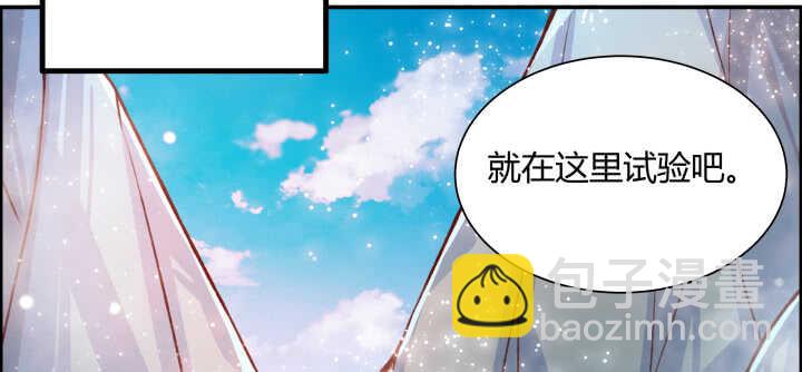 64话 小飞舟(1/3)-第65话