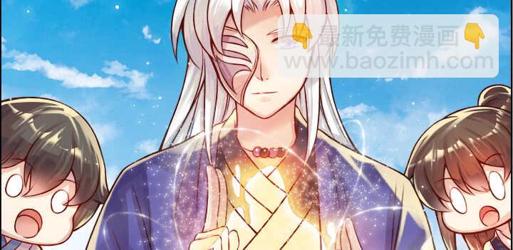 64话 小飞舟(1/3)-第65话