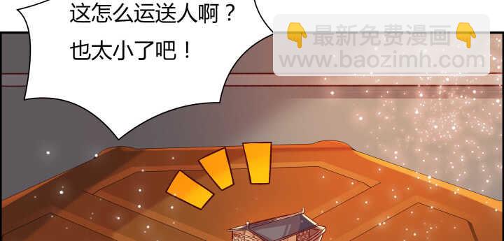 64话 小飞舟(1/3)-第65话