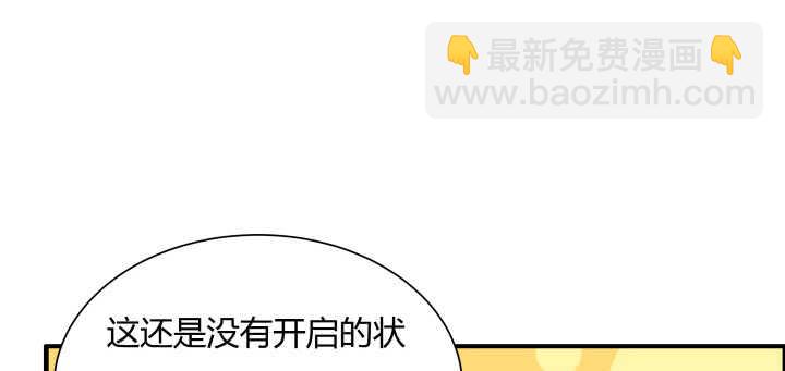 64话 小飞舟(1/3)-第65话