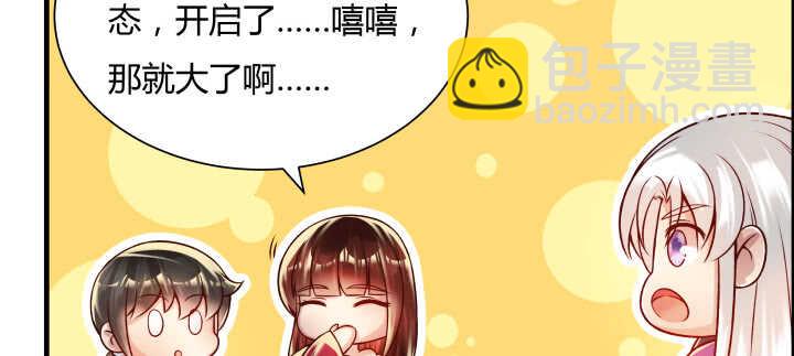 64话 小飞舟(1/3)-第65话