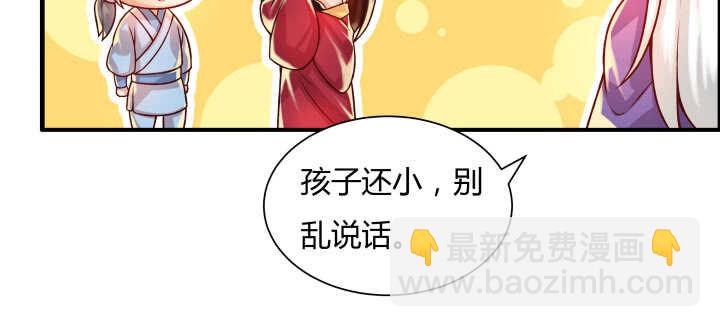 64话 小飞舟(1/3)-第65话