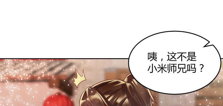 66话 抱大腿(1/3)-第67话