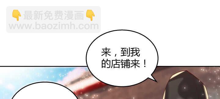 66话 抱大腿(1/3)-第67话