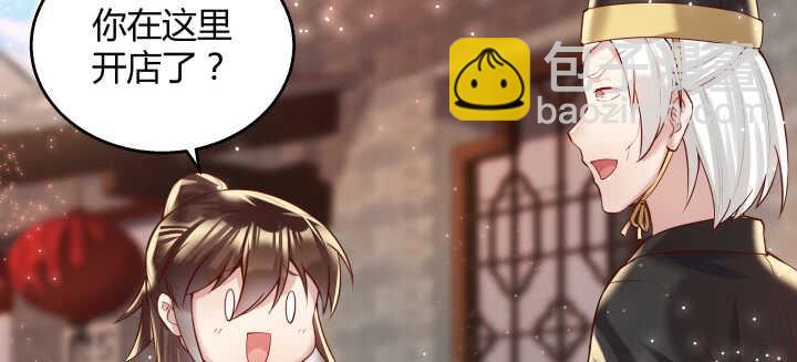 66话 抱大腿(1/3)-第67话