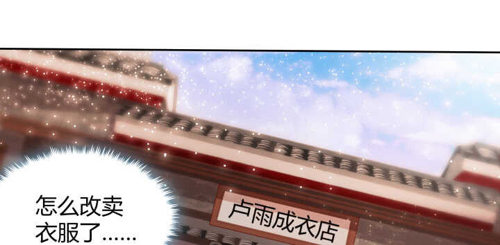 66话 抱大腿(1/3)-第67话