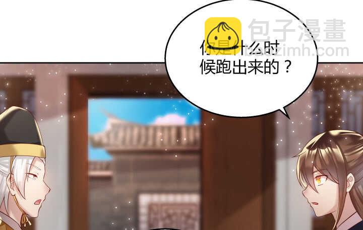 66话 抱大腿(1/3)-第67话