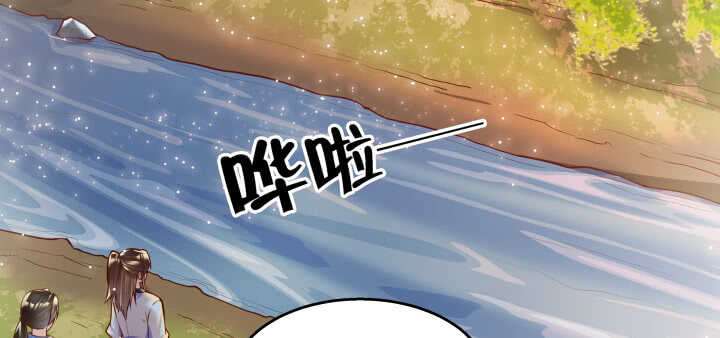 66话 抱大腿(1/3)-第67话