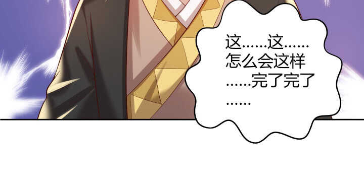 66话 抱大腿(1/3)-第67话