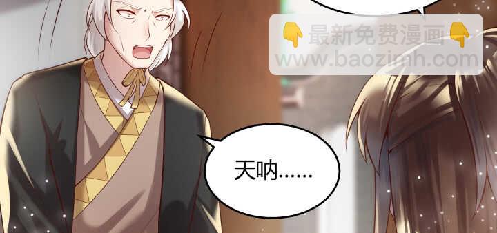 66话 抱大腿(1/3)-第67话