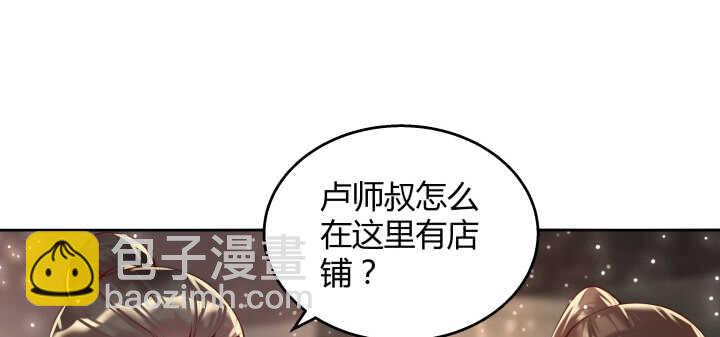 66话 抱大腿(1/3)-第67话