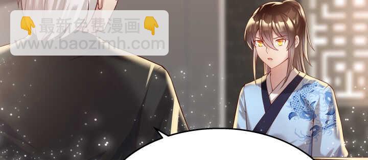 66话 抱大腿(1/3)-第67话