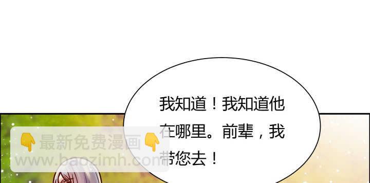 68话 别怪我不客气(1/3)-第69话