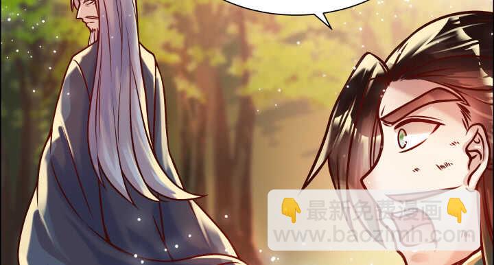 68话 别怪我不客气(1/3)-第69话