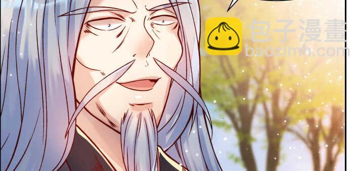 68话 别怪我不客气(1/3)-第69话