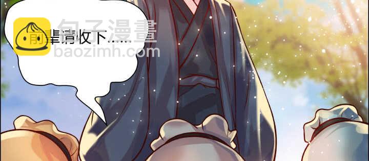 68话 别怪我不客气(1/3)-第69话