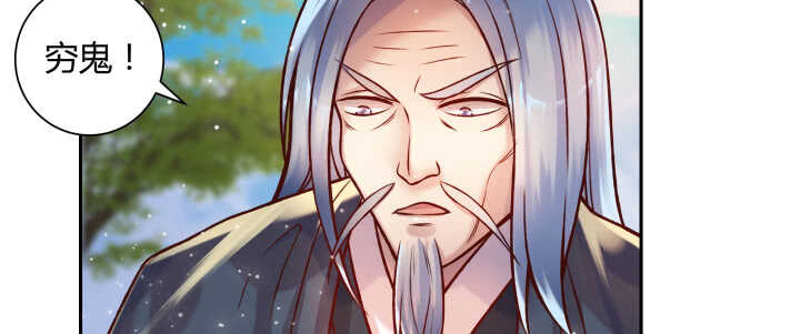 68话 别怪我不客气(1/3)-第69话