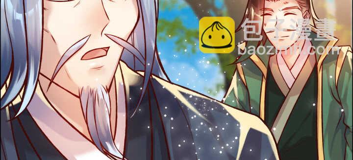 68话 别怪我不客气(1/3)-第69话