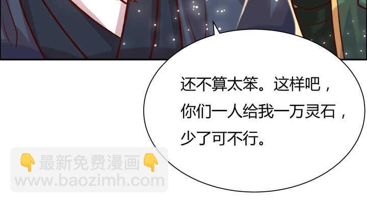 68话 别怪我不客气(1/3)-第69话