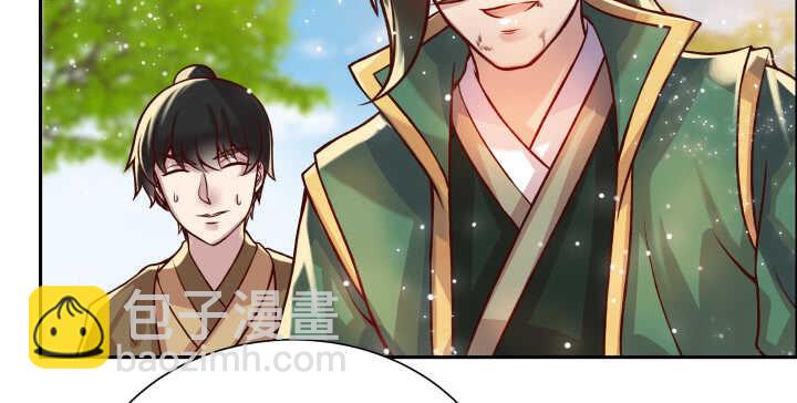 68话 别怪我不客气(1/3)-第69话