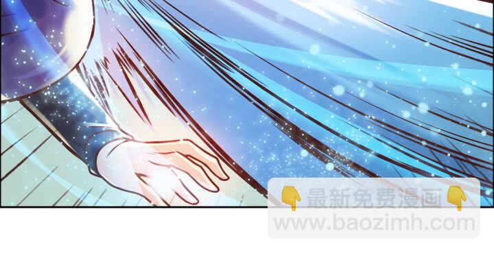 68话 别怪我不客气(1/3)-第69话