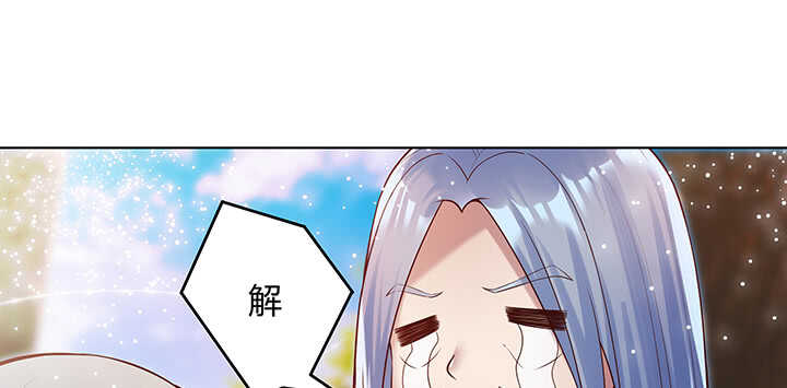 70话 有人欺负小孩儿啦(1/3)-第71话