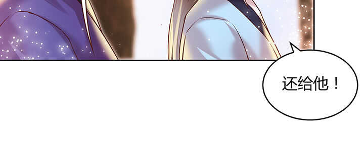 70话 有人欺负小孩儿啦(1/3)-第71话