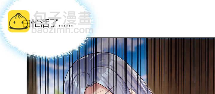 70话 有人欺负小孩儿啦(1/3)-第71话