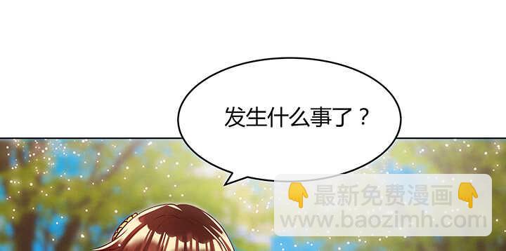 70话 有人欺负小孩儿啦(1/3)-第71话