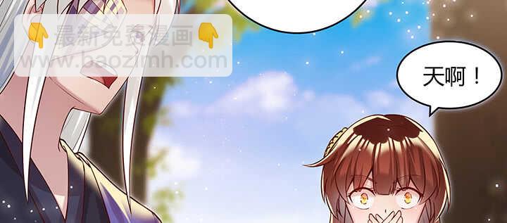 70话 有人欺负小孩儿啦(1/3)-第71话