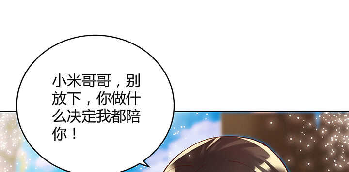 70话 有人欺负小孩儿啦(1/3)-第71话