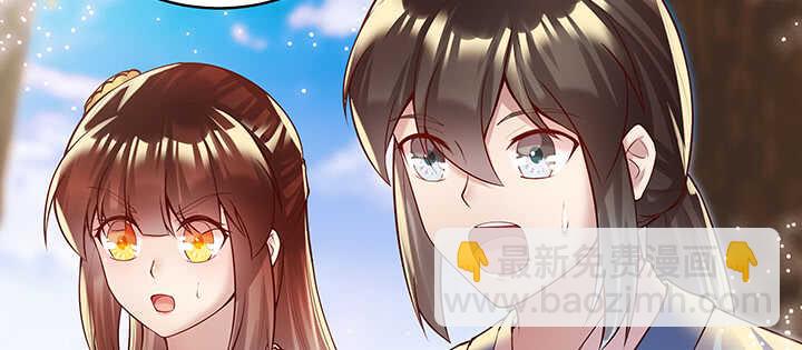 超凡傳 - 70話 有人欺負小孩兒啦(1/3) - 4