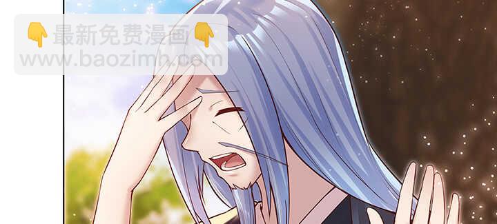 70话 有人欺负小孩儿啦(1/3)-第71话