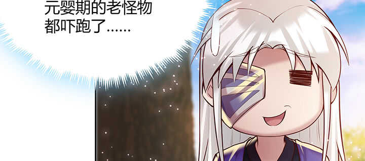 70话 有人欺负小孩儿啦(1/3)-第71话