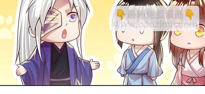 70话 有人欺负小孩儿啦(1/3)-第71话