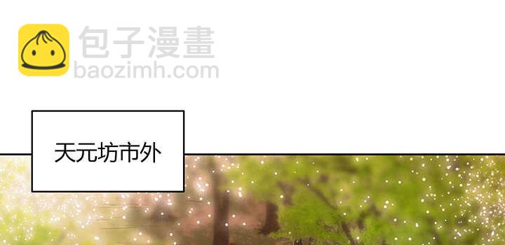 70话 有人欺负小孩儿啦(1/3)-第71话