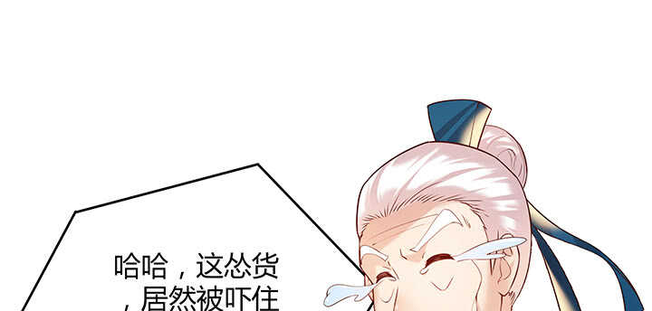 70话 有人欺负小孩儿啦(1/3)-第71话