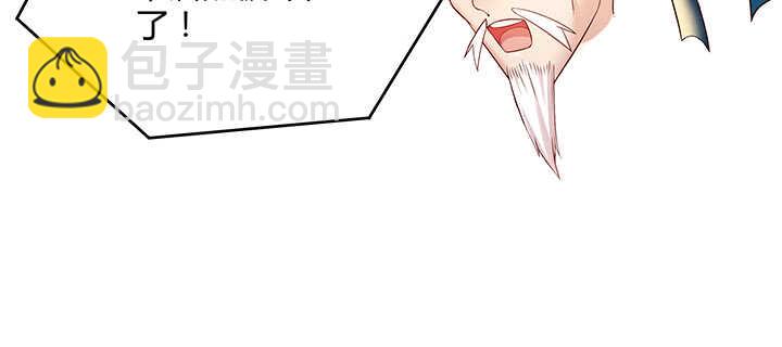 70话 有人欺负小孩儿啦(1/3)-第71话