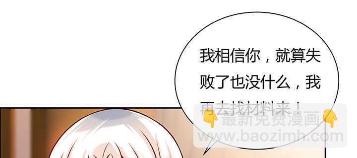 72话 小财迷(1/3)-第73话