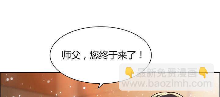 72话 小财迷(1/3)-第73话