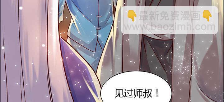 超凡傳 - 72話 小財迷(1/3) - 6