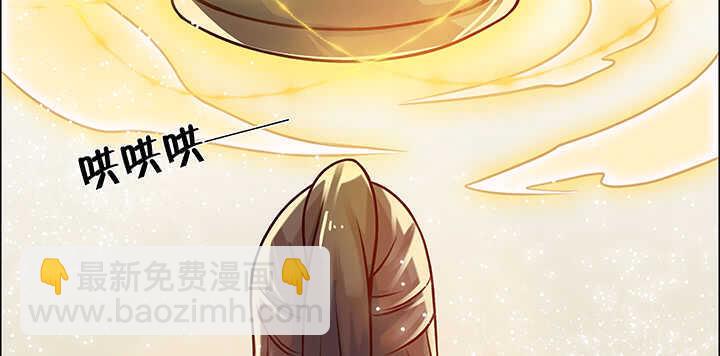 超凡傳 - 72話 小財迷(2/3) - 8