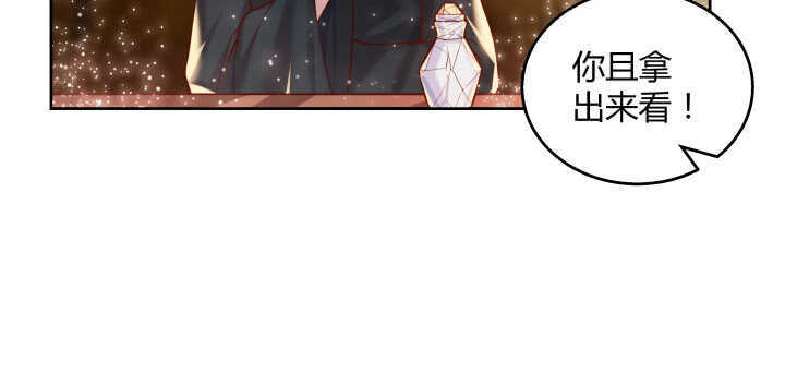 74话 背景不一般呀(1/3)-第75话