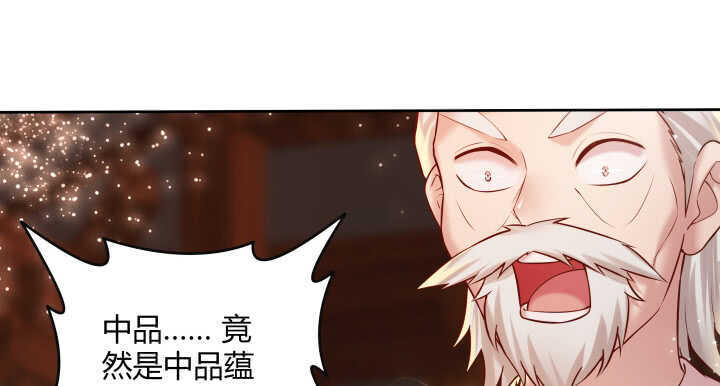 74话 背景不一般呀(1/3)-第75话