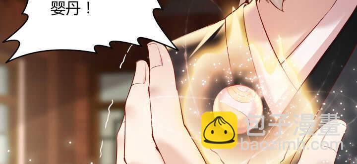 74话 背景不一般呀(1/3)-第75话