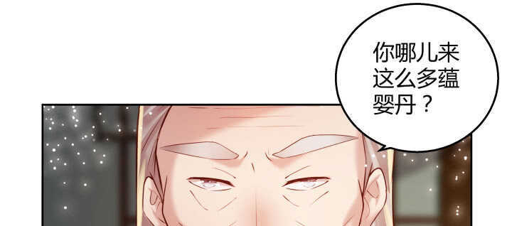 74话 背景不一般呀(1/3)-第75话