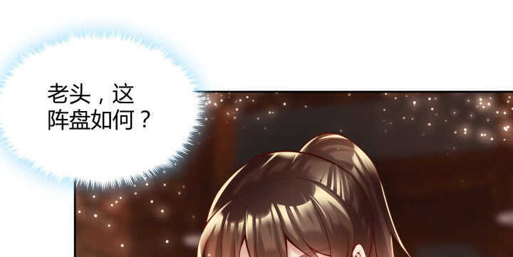 74话 背景不一般呀(1/3)-第75话