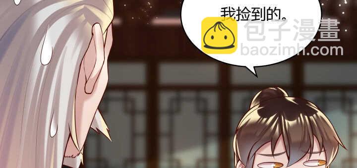 74话 背景不一般呀(1/3)-第75话