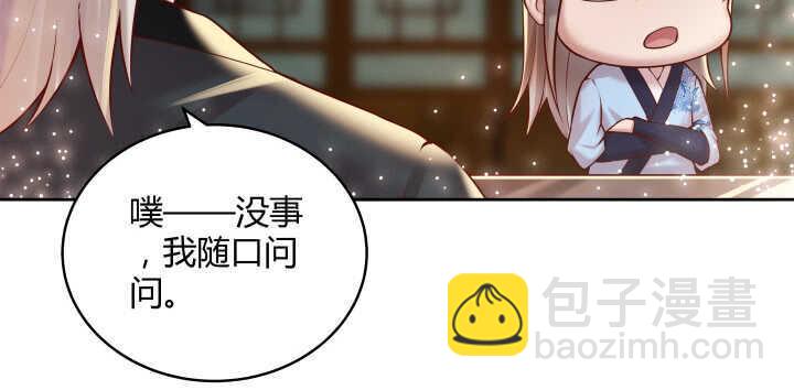 74话 背景不一般呀(1/3)-第75话